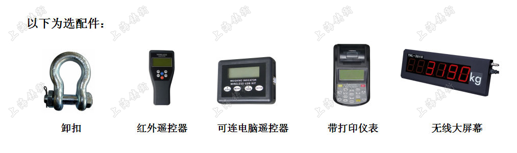 直視測(cè)力計(jì)